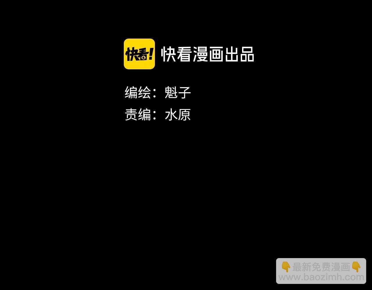 第27话 意想不到的结果！