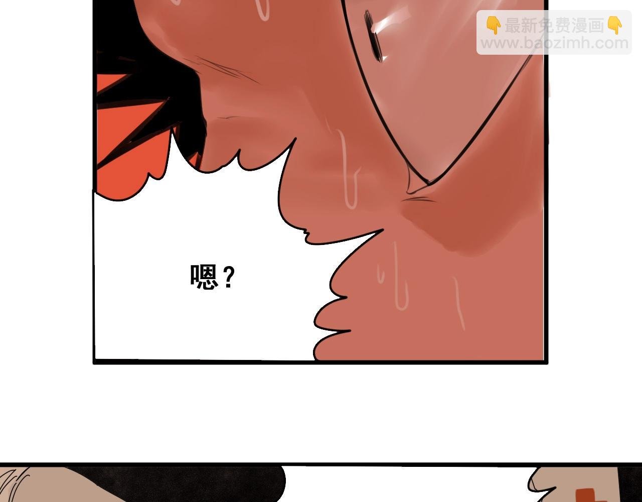第27话 意想不到的结果！
