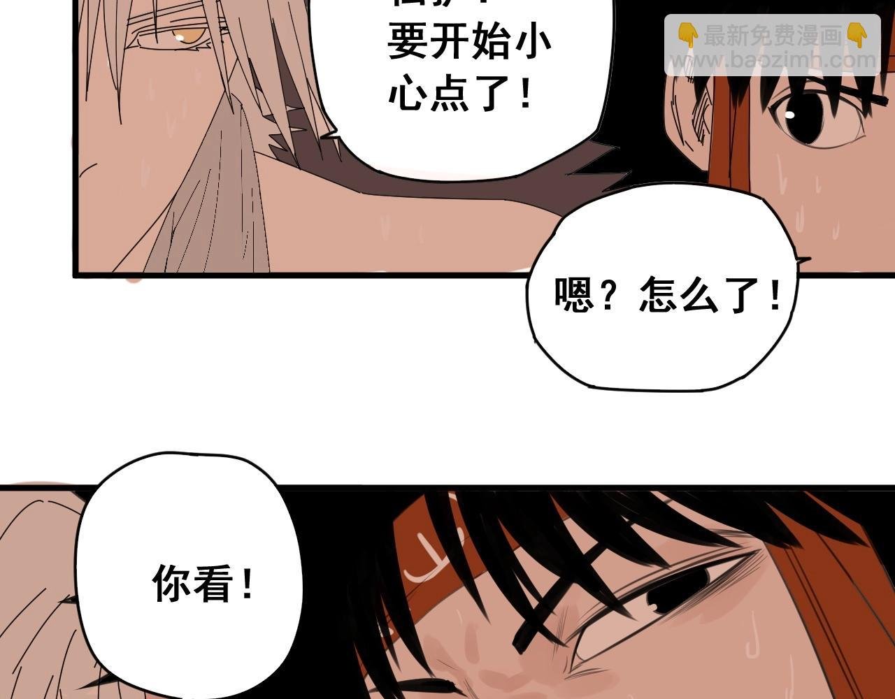第27话 意想不到的结果！