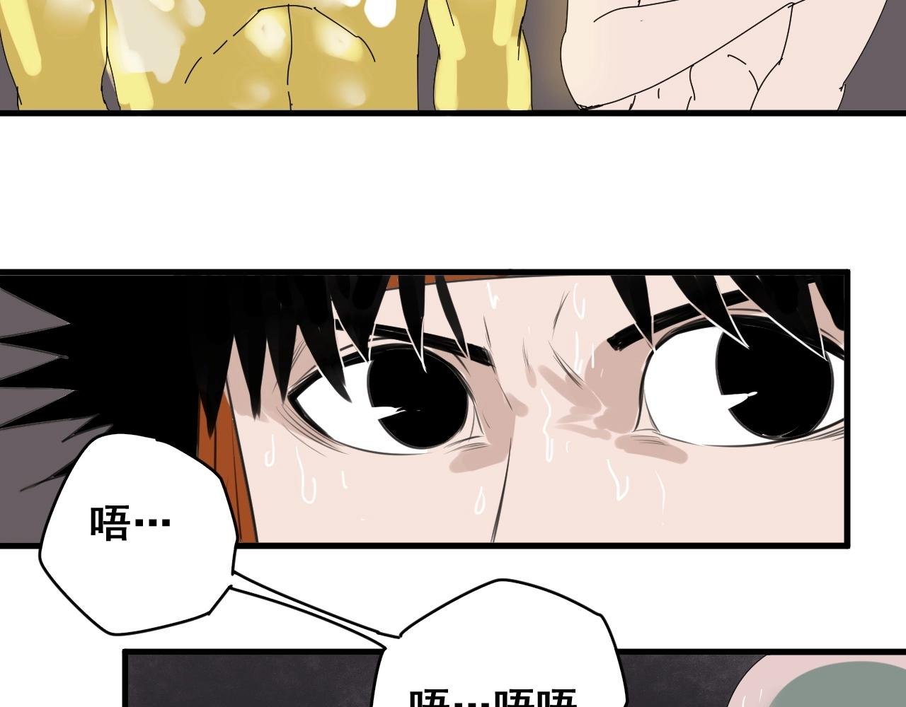 第27话 意想不到的结果！