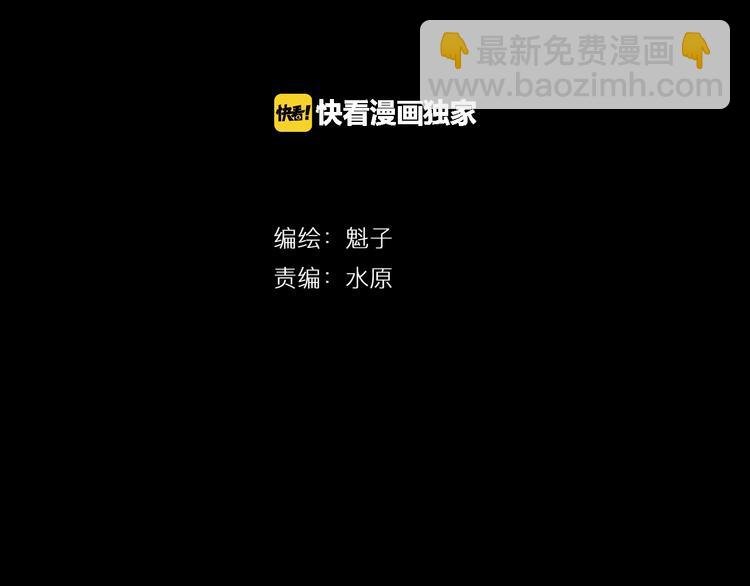 第2话 主角爆炸了！