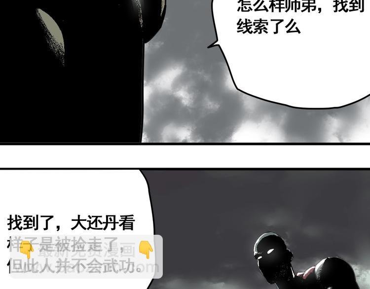 第2话 主角爆炸了！