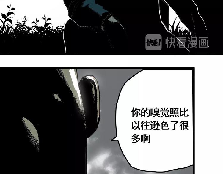 第2话 主角爆炸了！