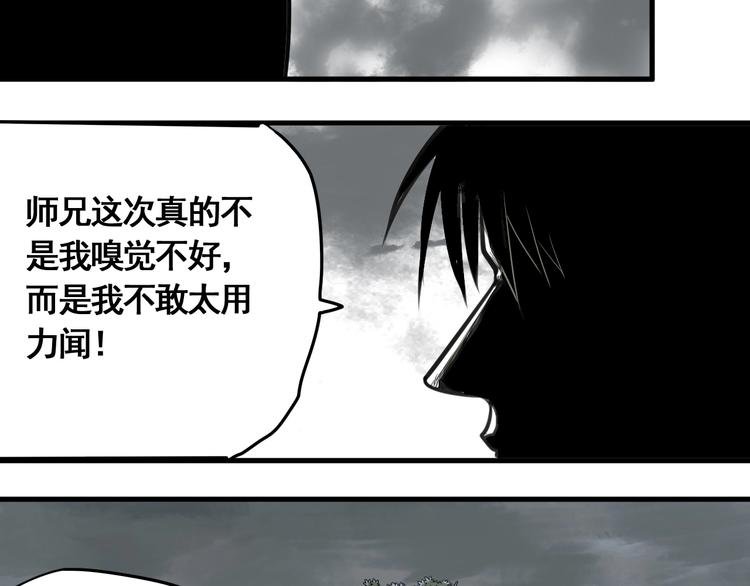 第2话 主角爆炸了！