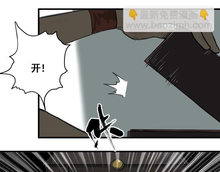 第2话 主角爆炸了！
