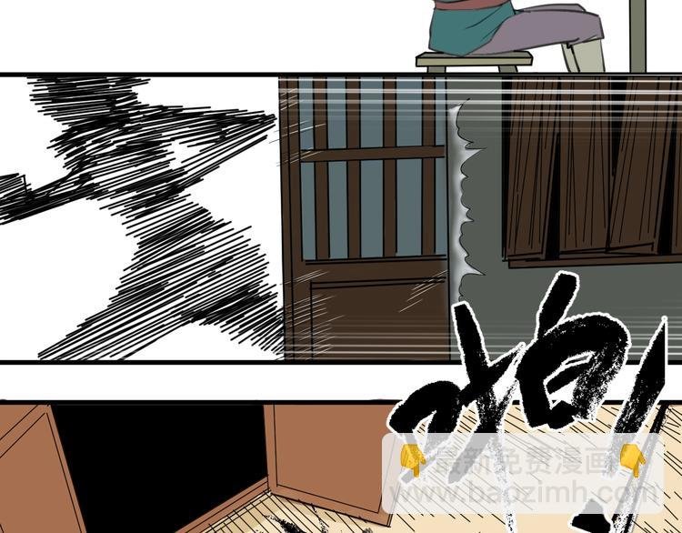 第2话 主角爆炸了！