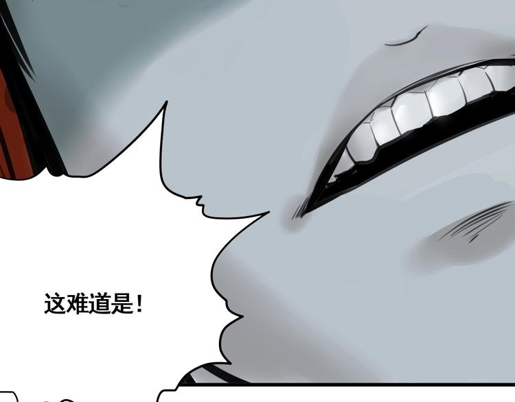 第2话 主角爆炸了！