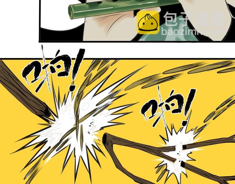 第2话 主角爆炸了！