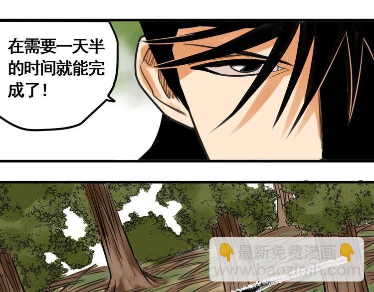 第2话 主角爆炸了！