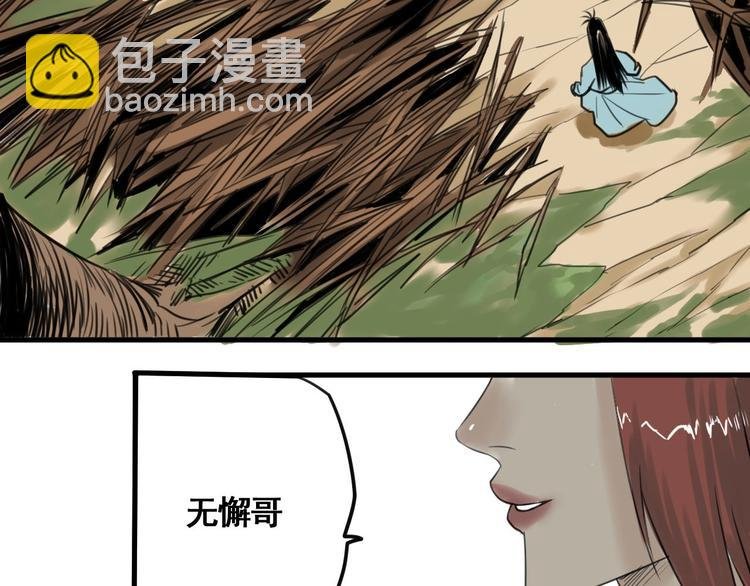 第2话 主角爆炸了！