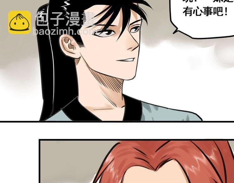 第2话 主角爆炸了！