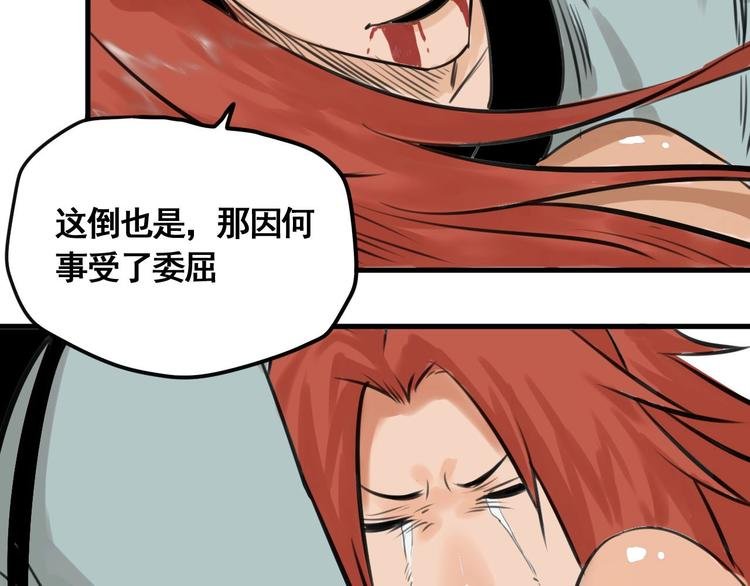 第2话 主角爆炸了！