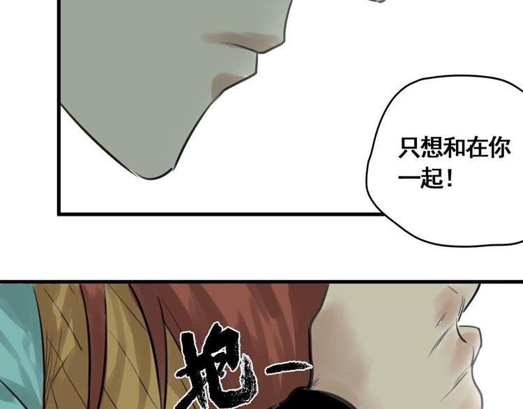 第2话 主角爆炸了！