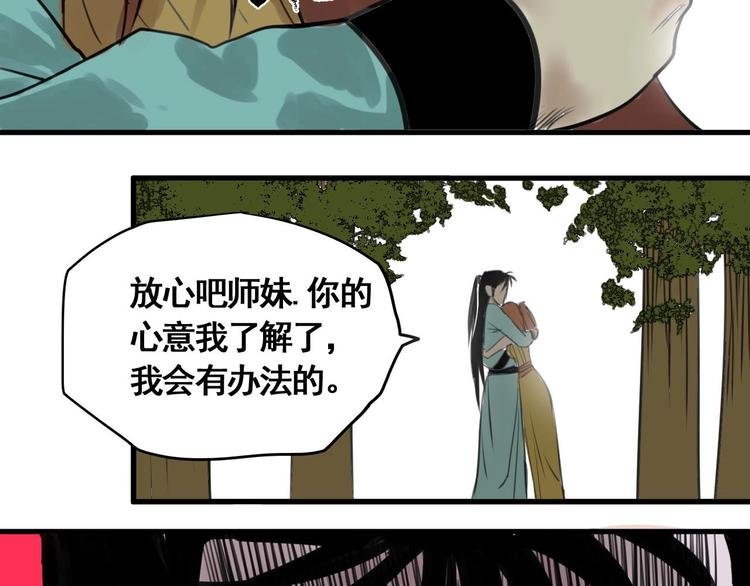第2话 主角爆炸了！