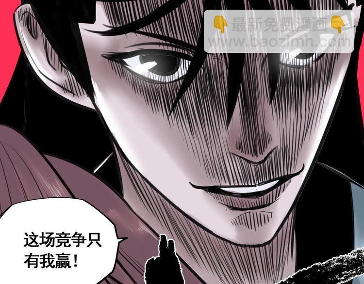 第2话 主角爆炸了！