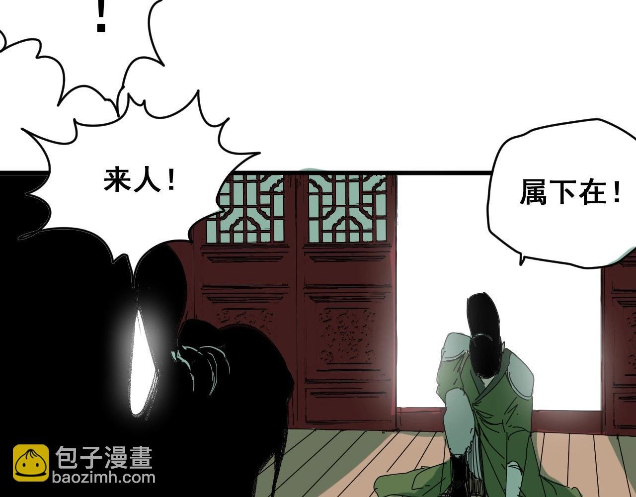第28话 电玩大赛（1）