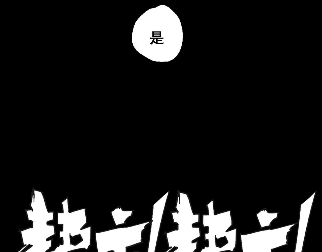 第28话 电玩大赛（1）