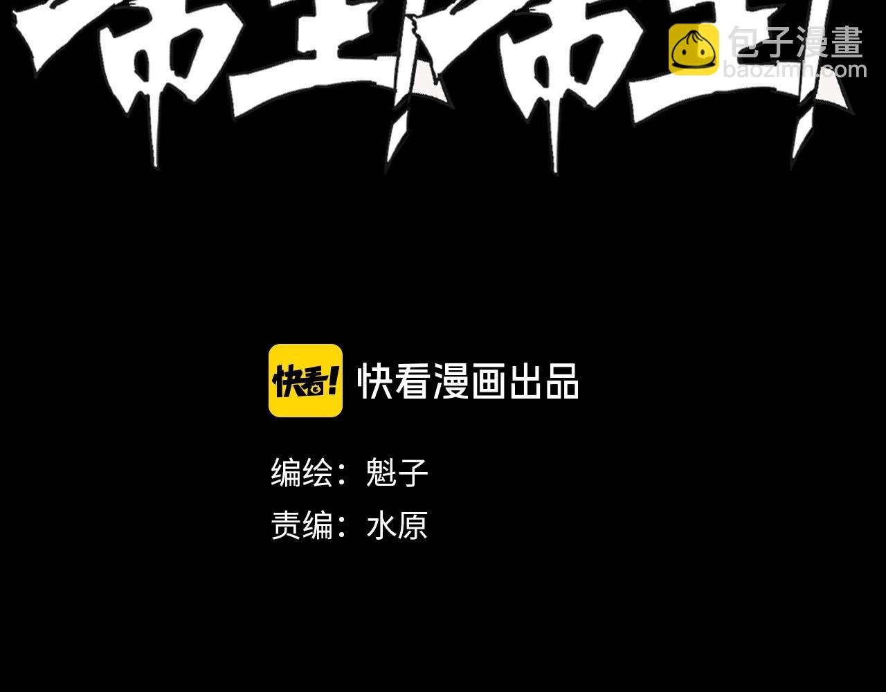 第28话 电玩大赛（1）