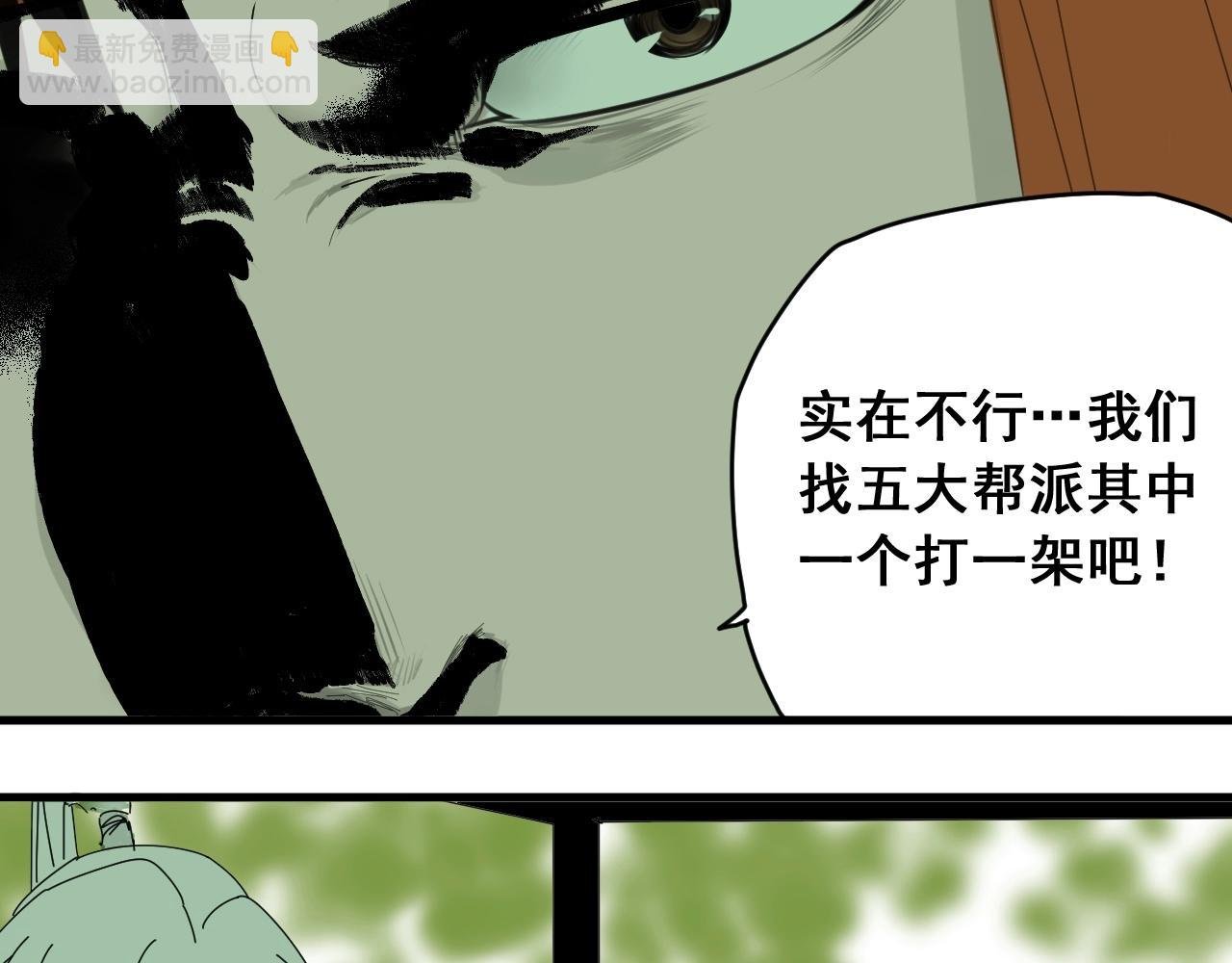 第28话 电玩大赛（1）