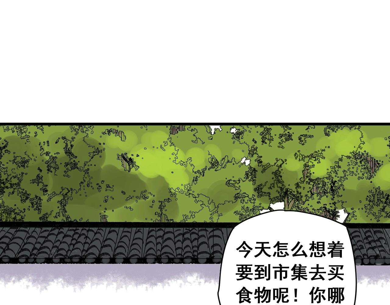 第28话 电玩大赛（1）