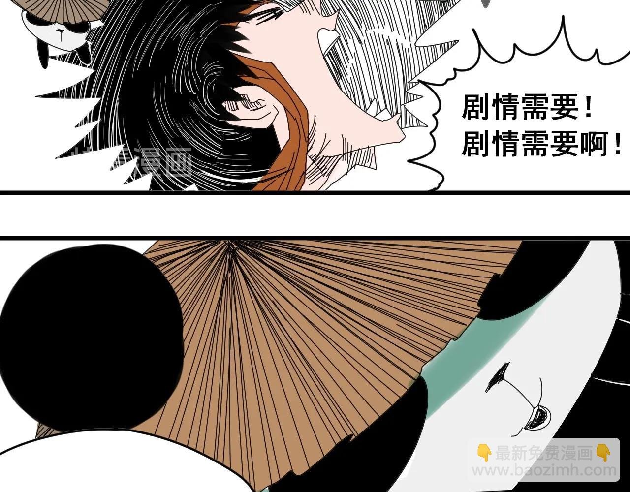 第28话 电玩大赛（1）