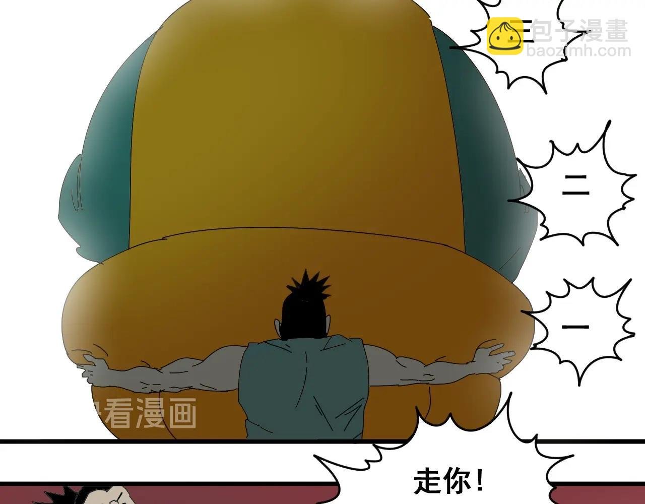 第28话 电玩大赛（1）