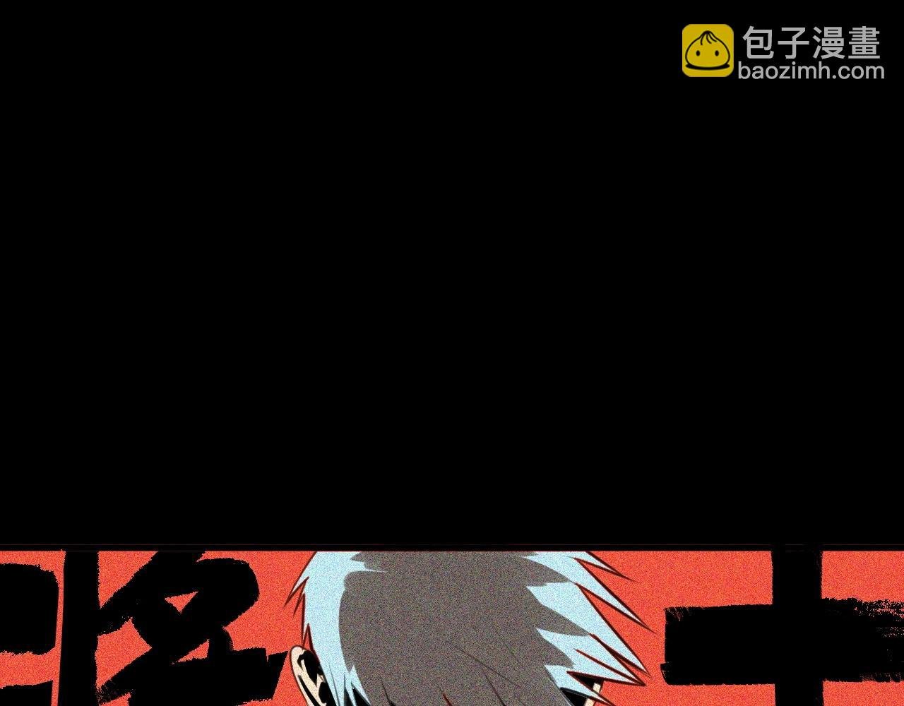 第29话 电玩大赛（2）