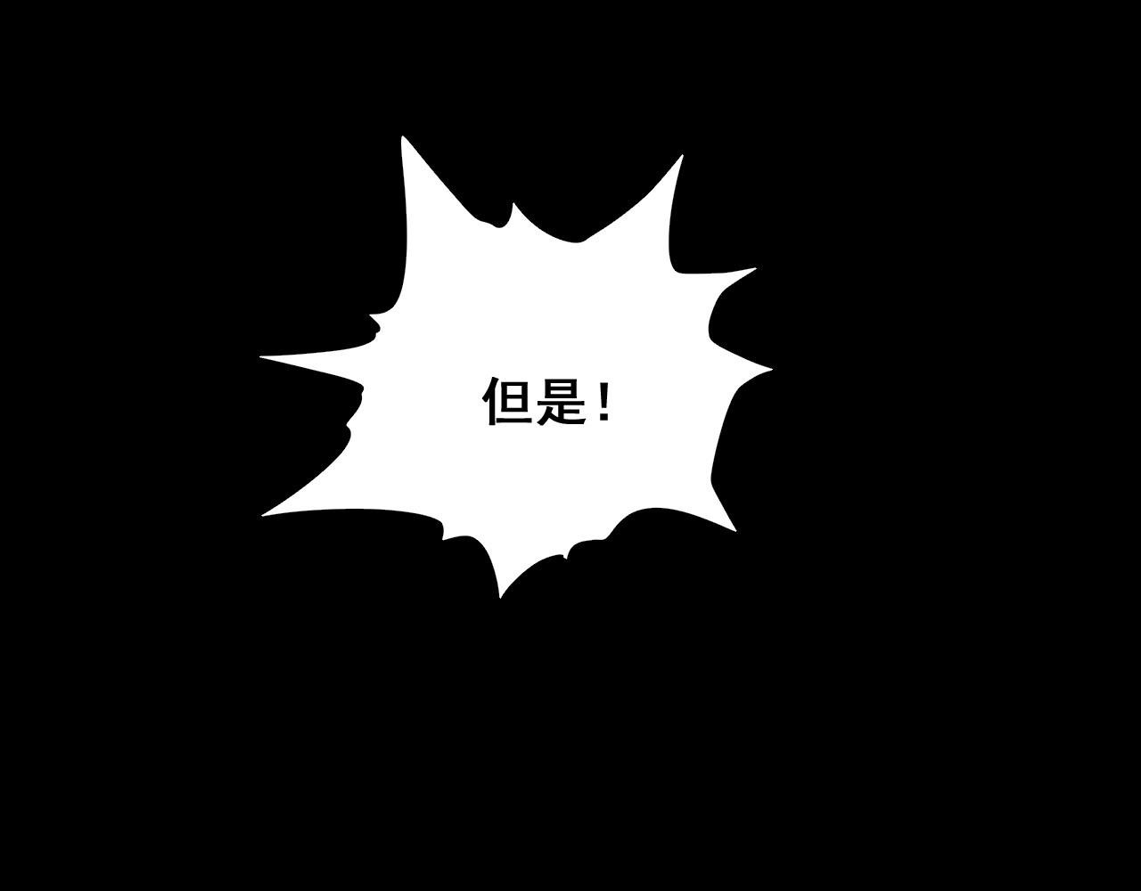 第29话 电玩大赛（2）