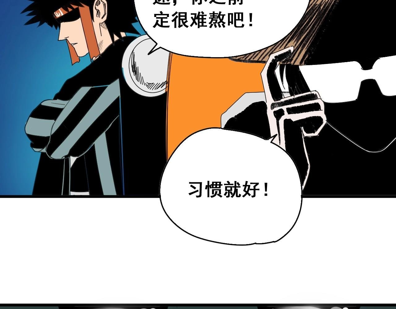 第29话 电玩大赛（2）