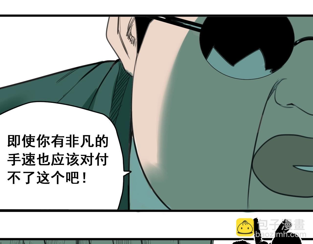 第29话 电玩大赛（2）