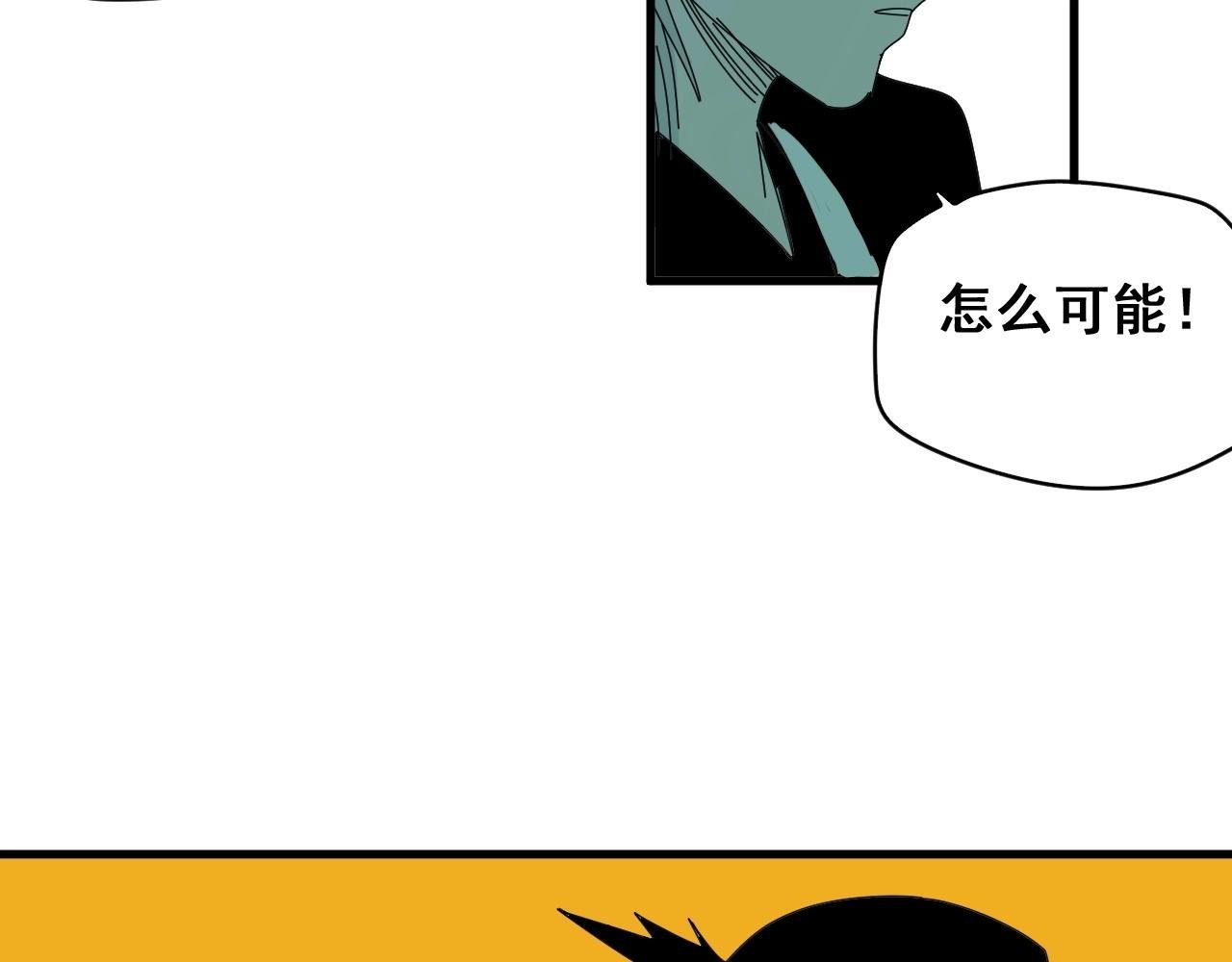 第29话 电玩大赛（2）