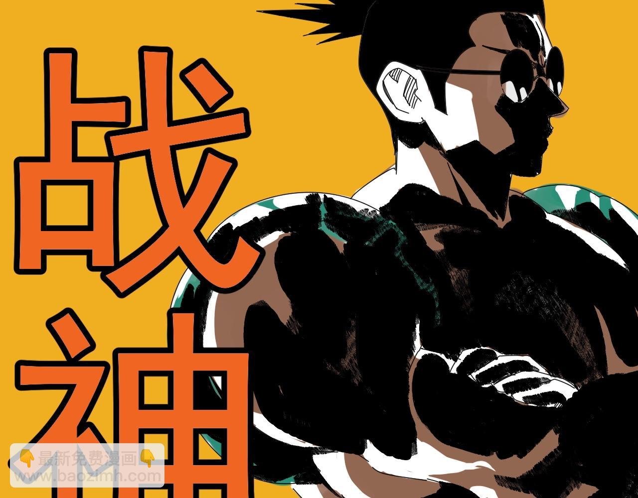 第29话 电玩大赛（2）