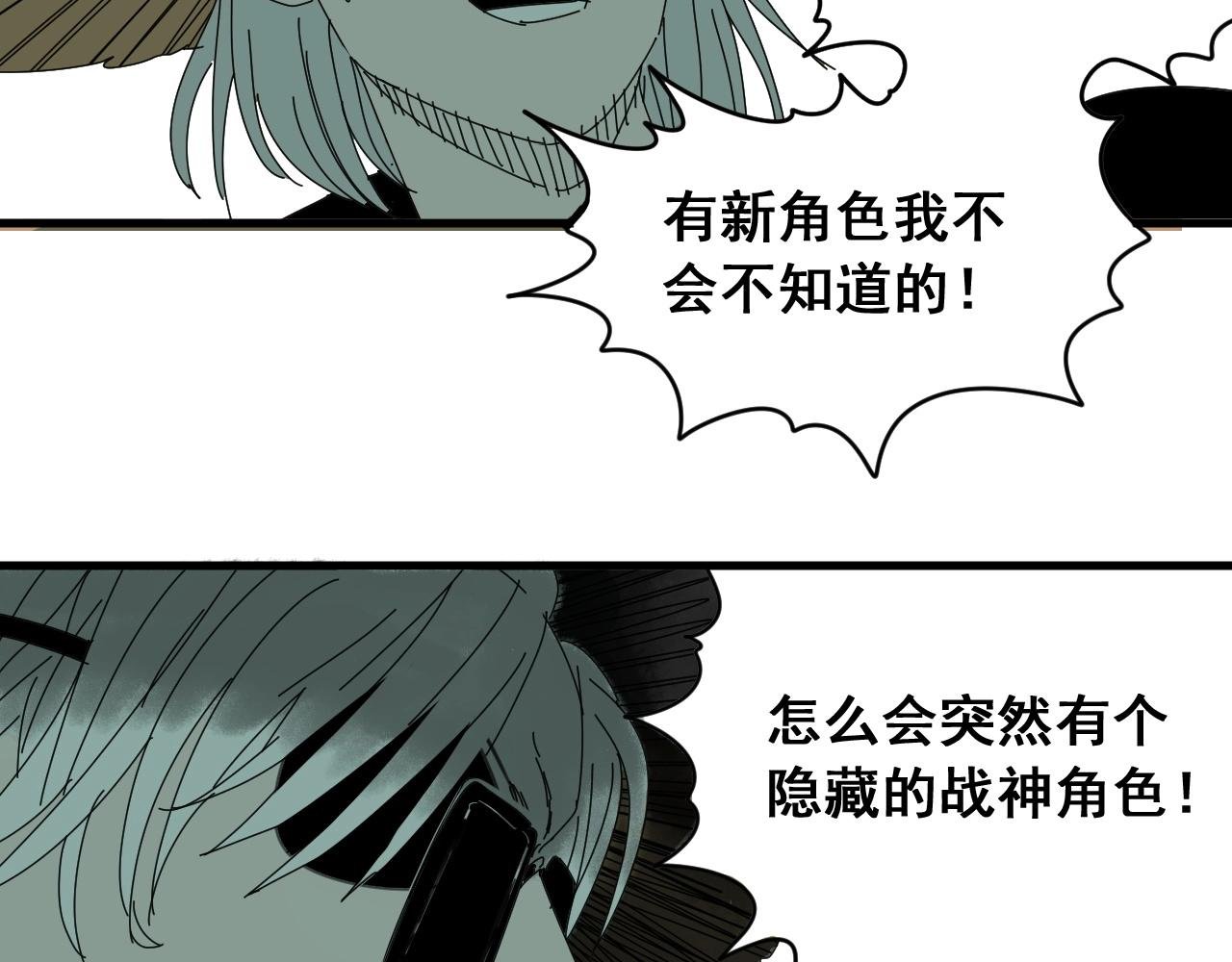 第29话 电玩大赛（2）