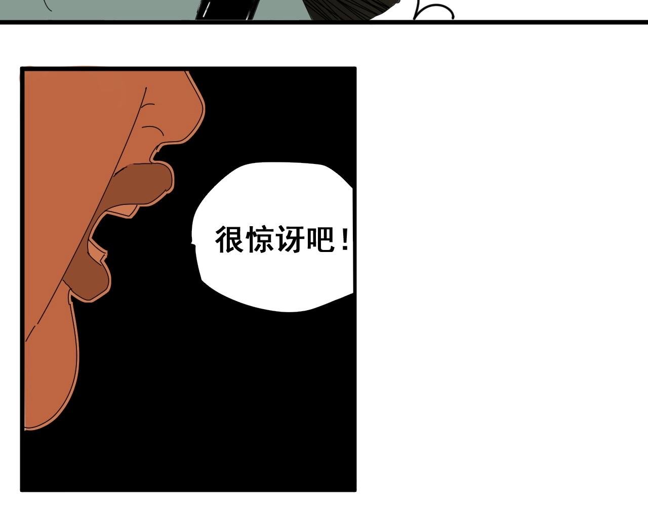 第29话 电玩大赛（2）