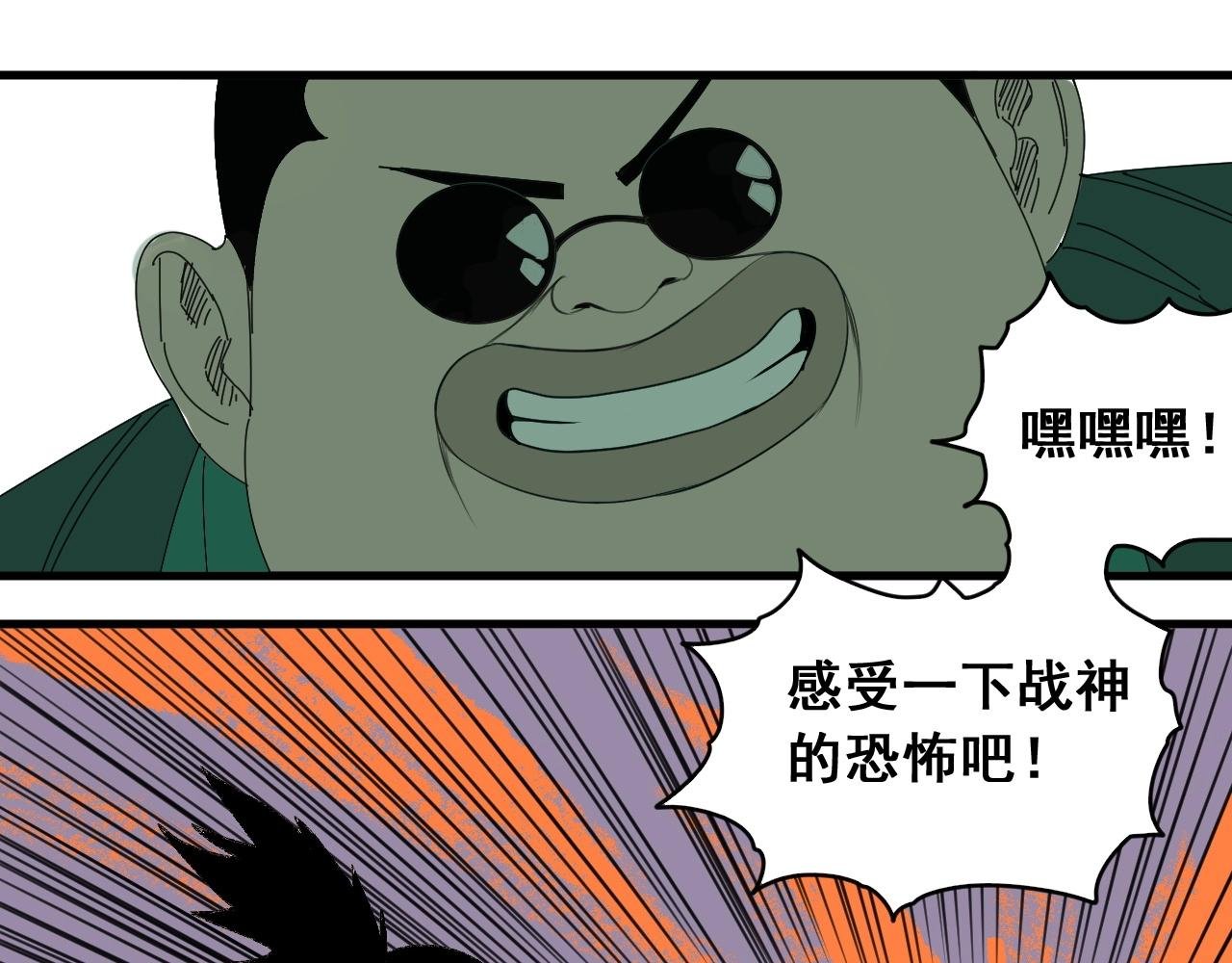 第29话 电玩大赛（2）