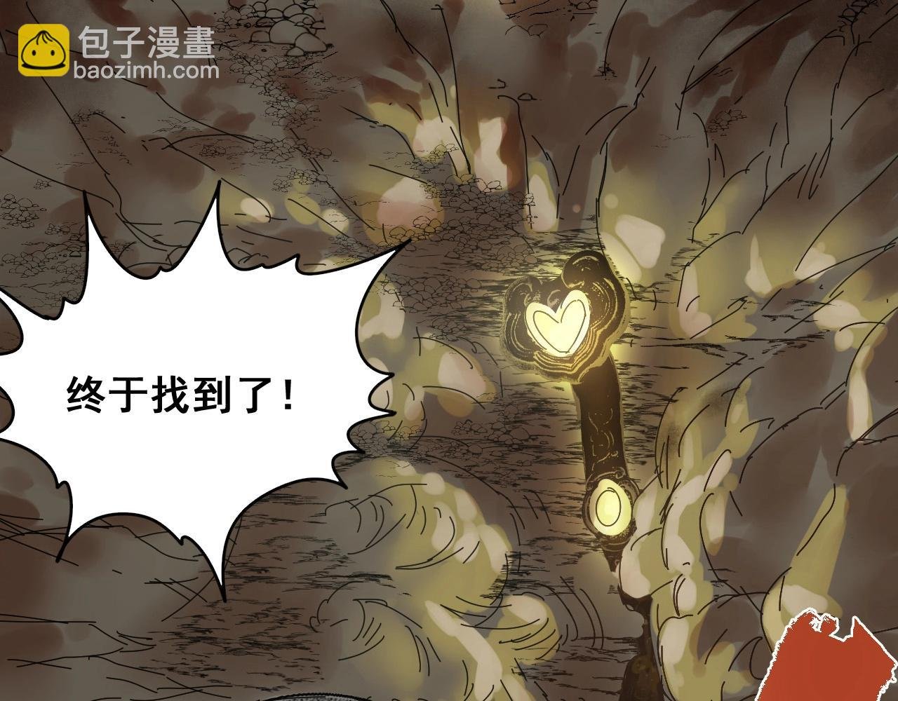 番外 笑到岔气！