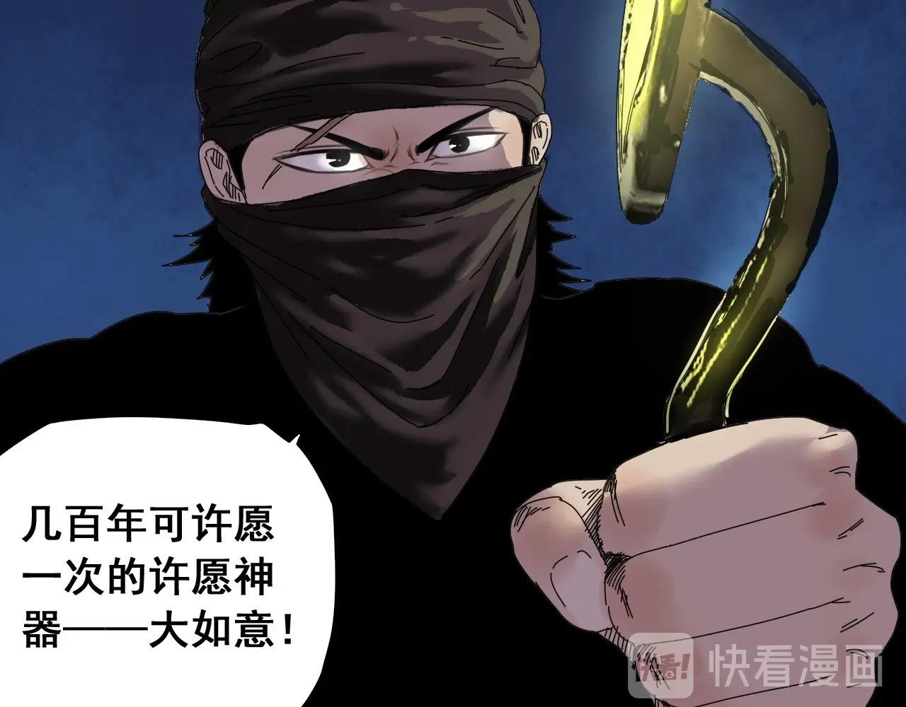 番外 笑到岔气！