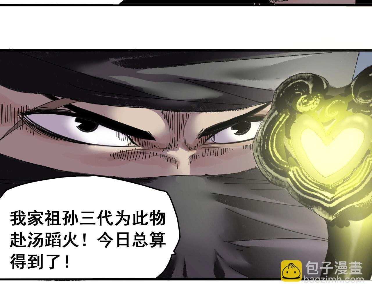 番外 笑到岔气！