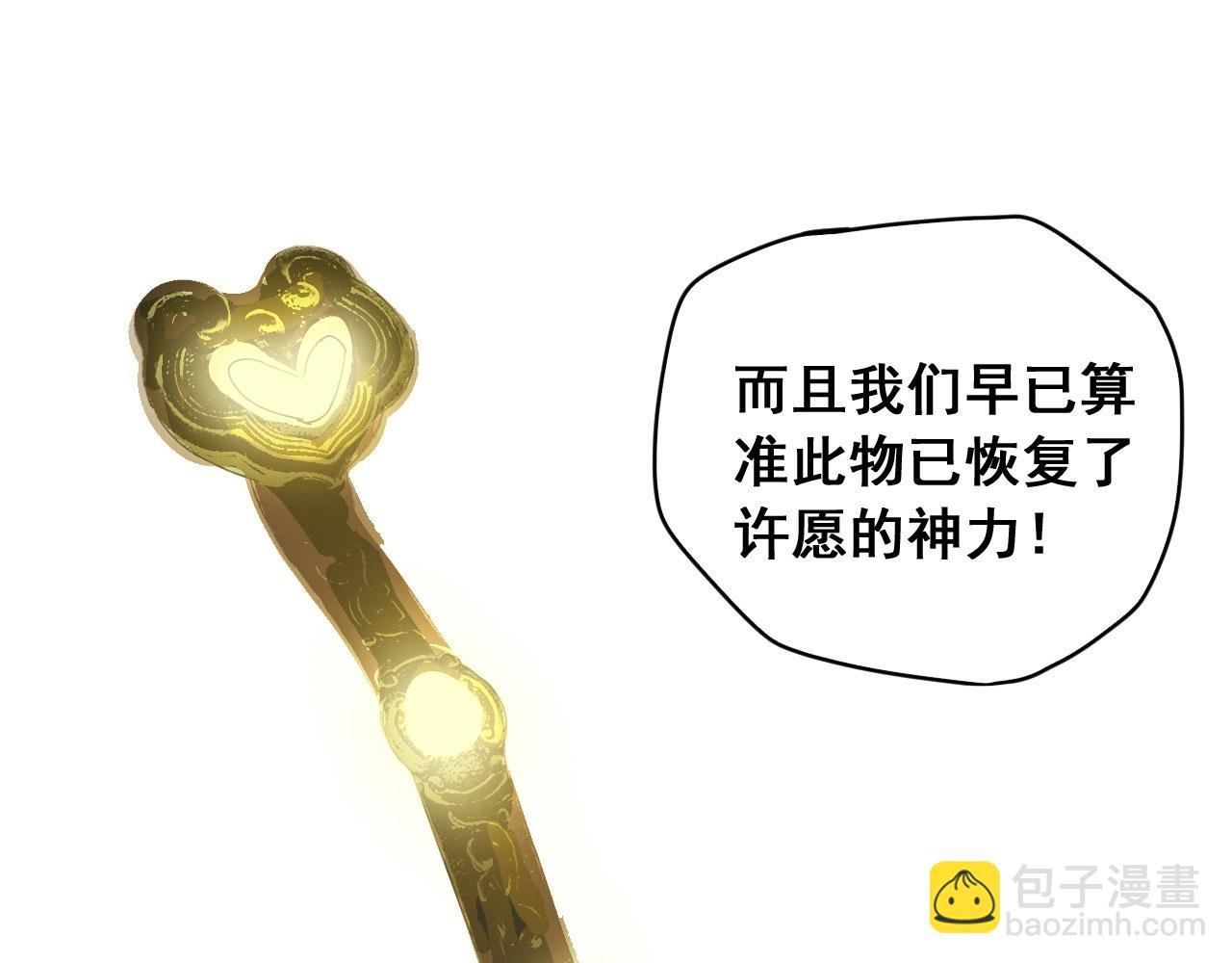 番外 笑到岔气！