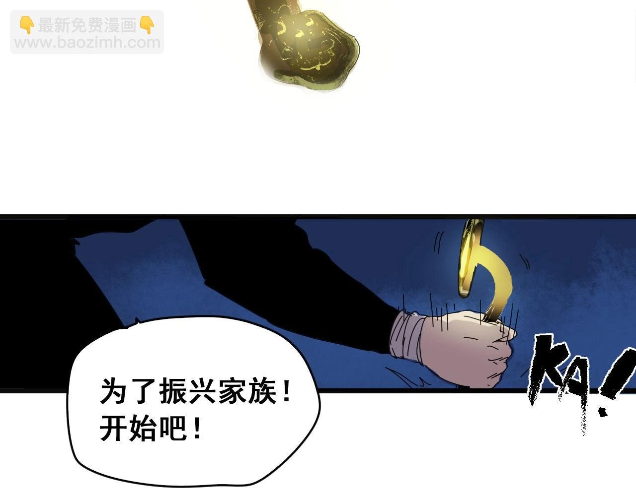 番外 笑到岔气！