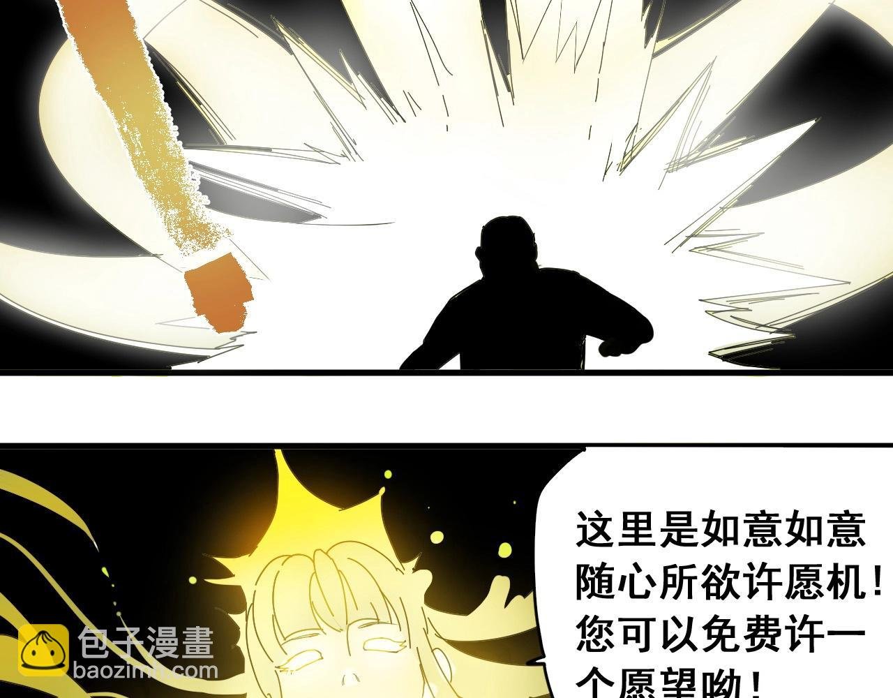 番外 笑到岔气！