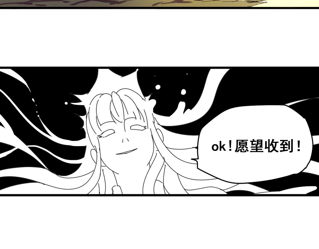 番外 笑到岔气！