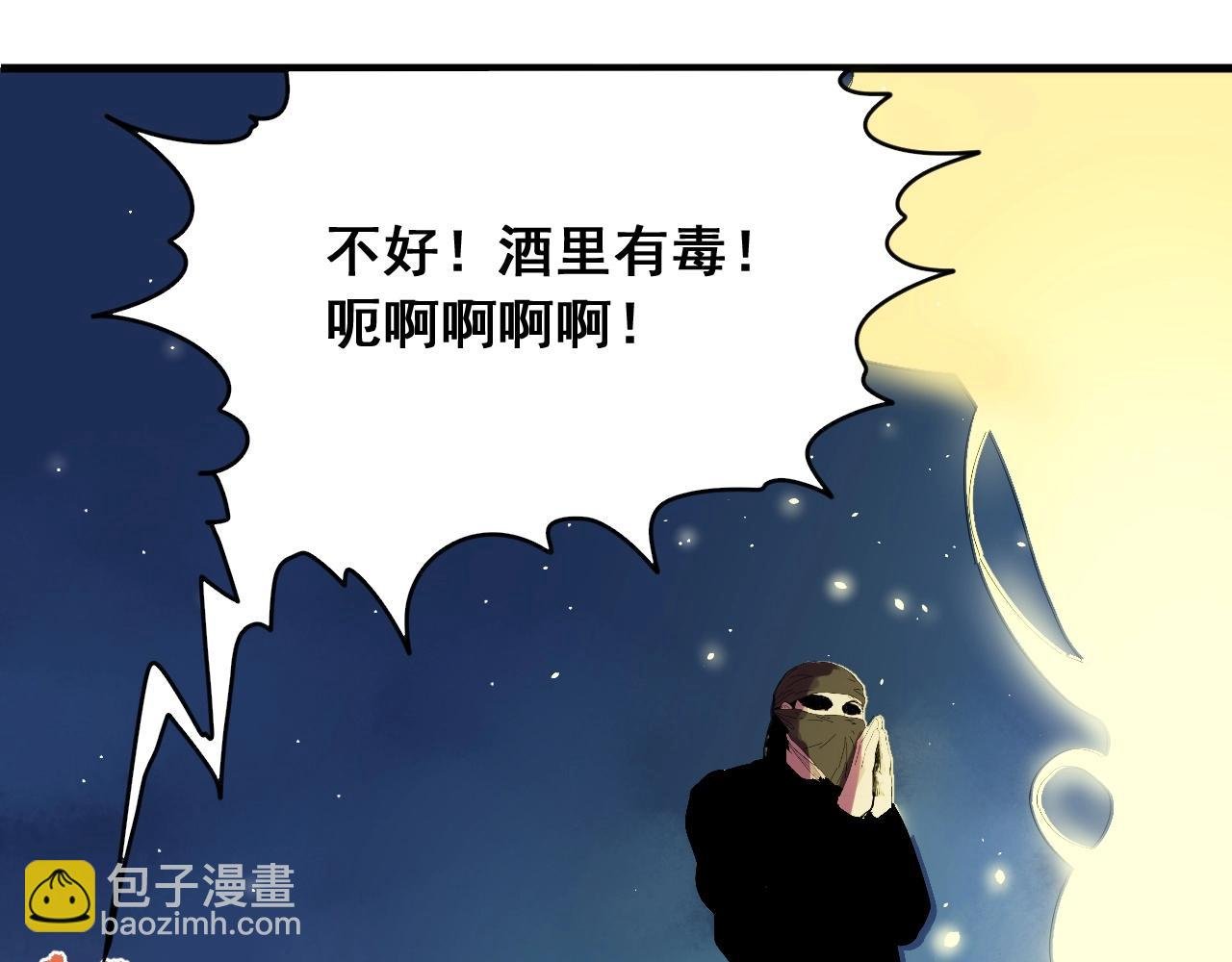 番外 笑到岔气！