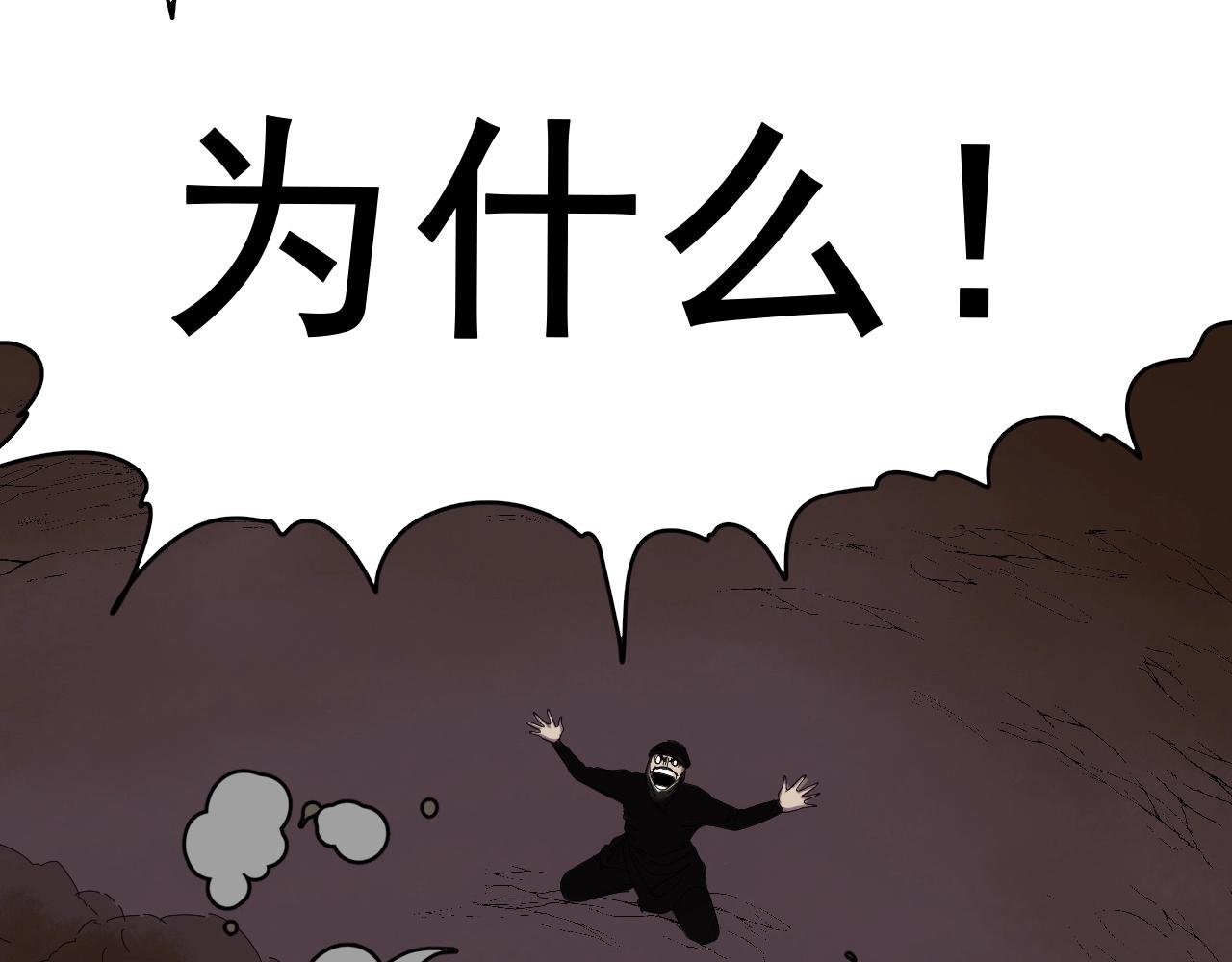 番外 笑到岔气！
