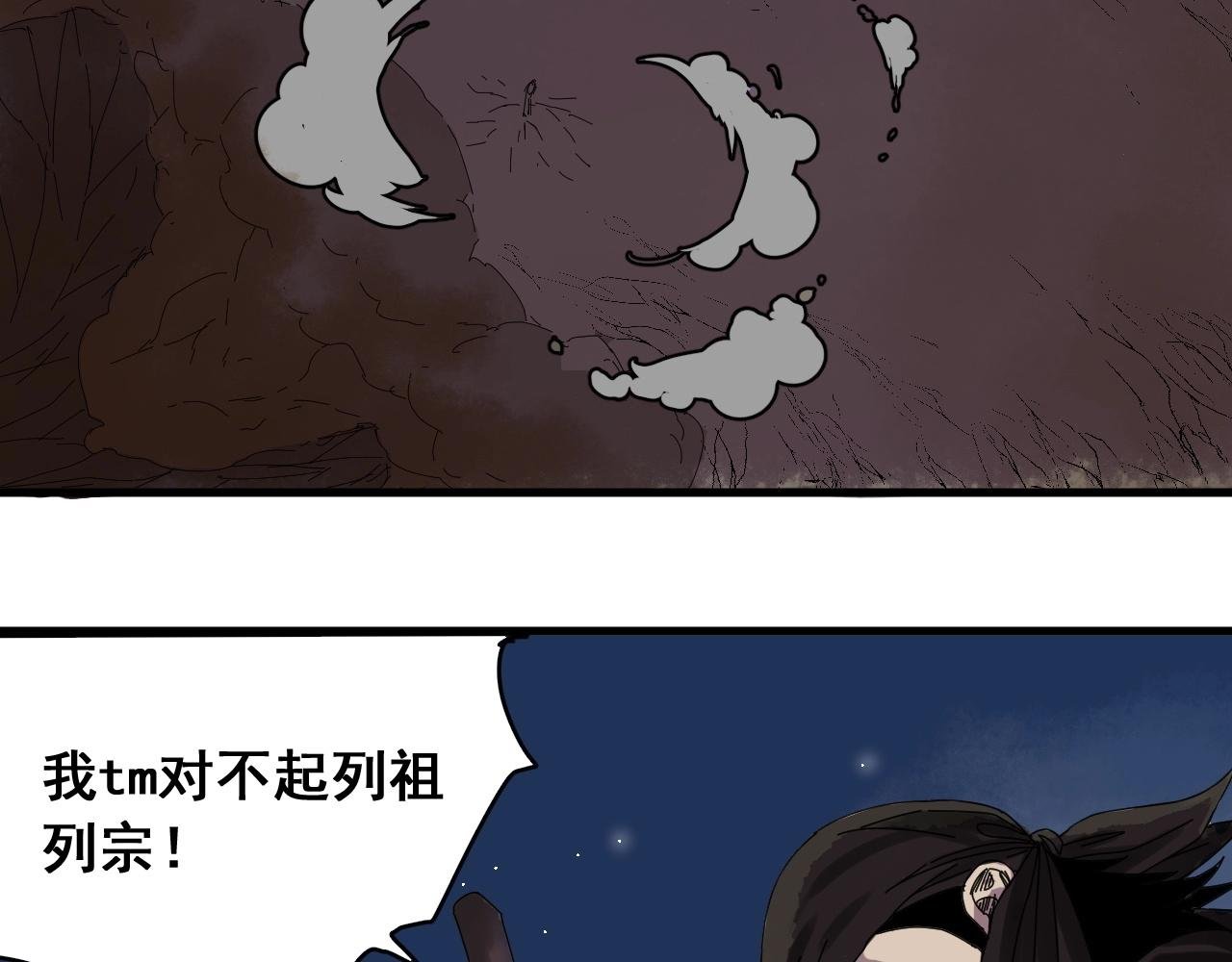 番外 笑到岔气！