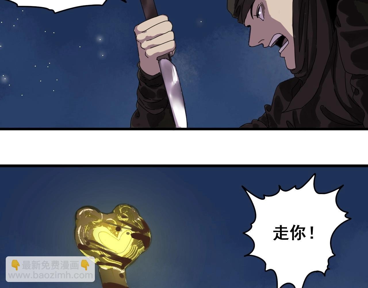 番外 笑到岔气！