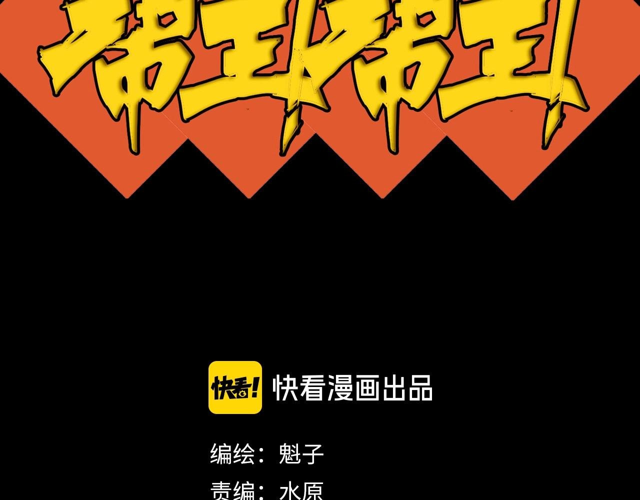 番外 笑到岔气！