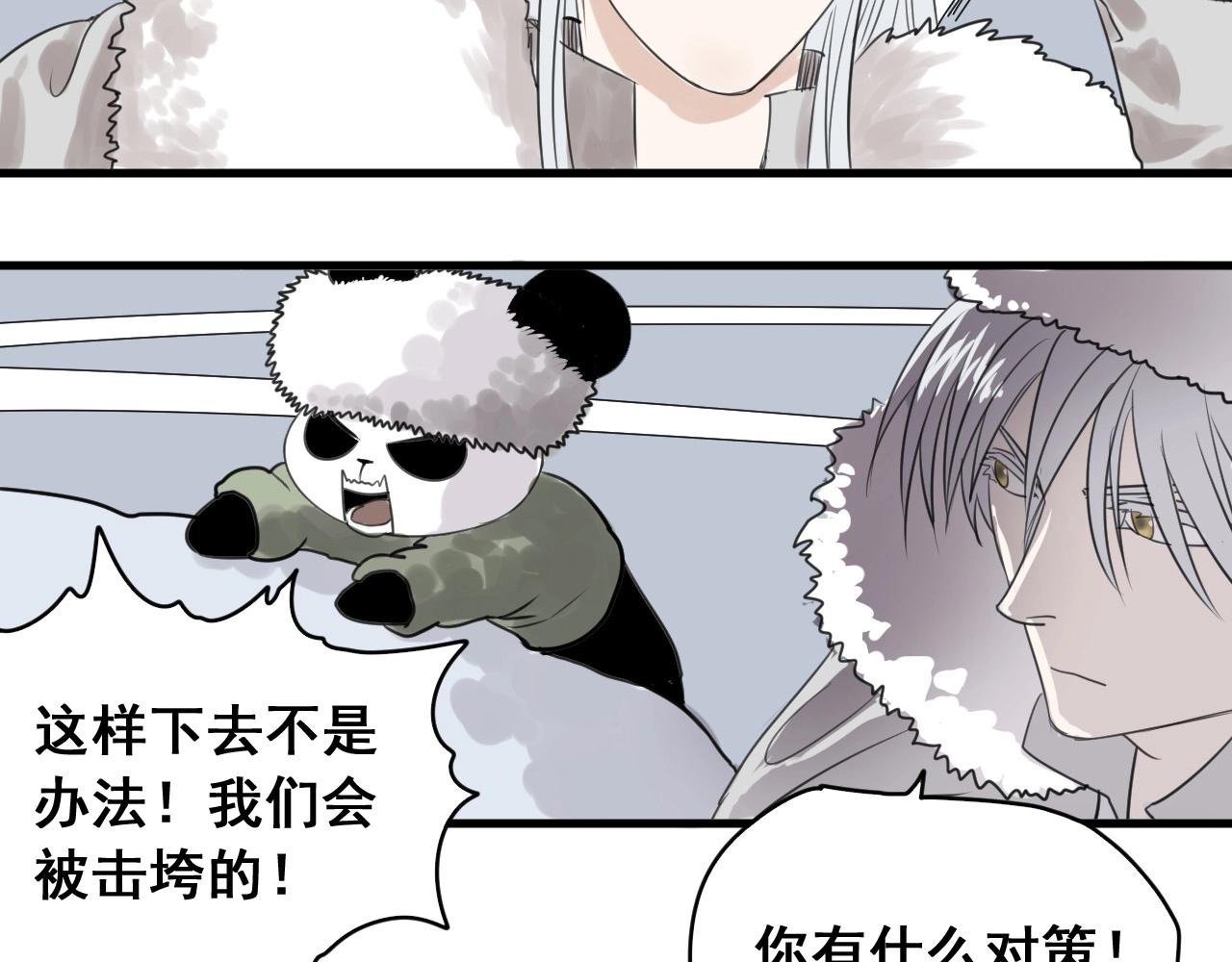 番外 笑到岔气！