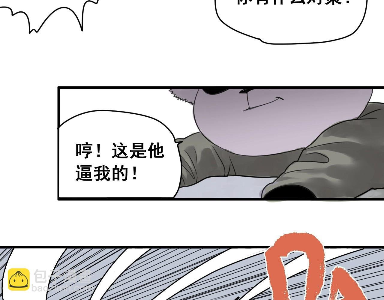 番外 笑到岔气！