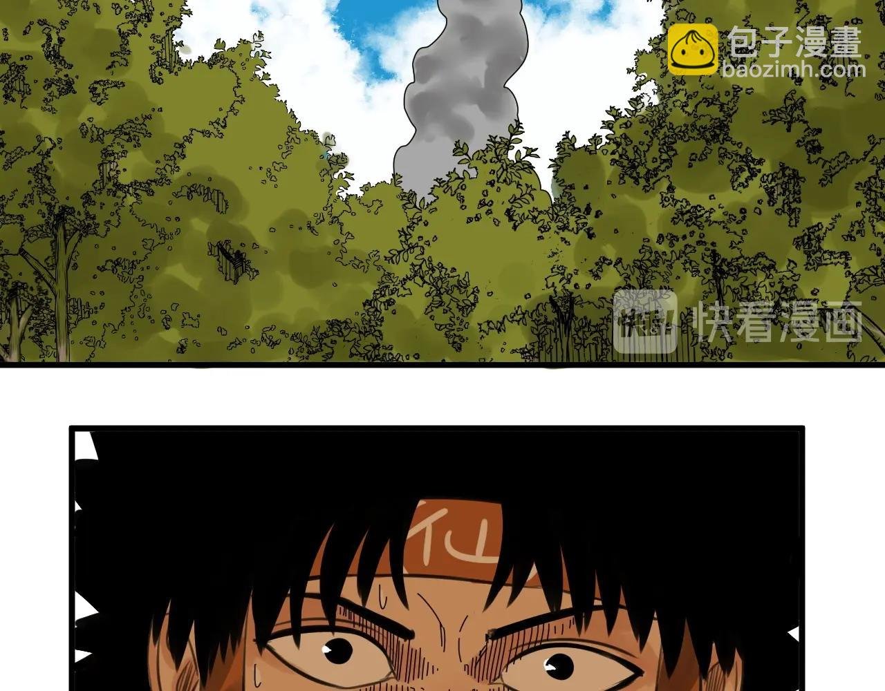 第30话 遇袭